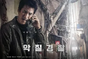 【3136字】动作犯罪 韩国电影《恶霸警察》剧情解析 解说文案 精彩影评 观后感